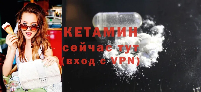 mega онион  где купить наркоту  Бобров  КЕТАМИН ketamine 