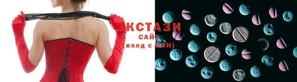 2c-b Балахна