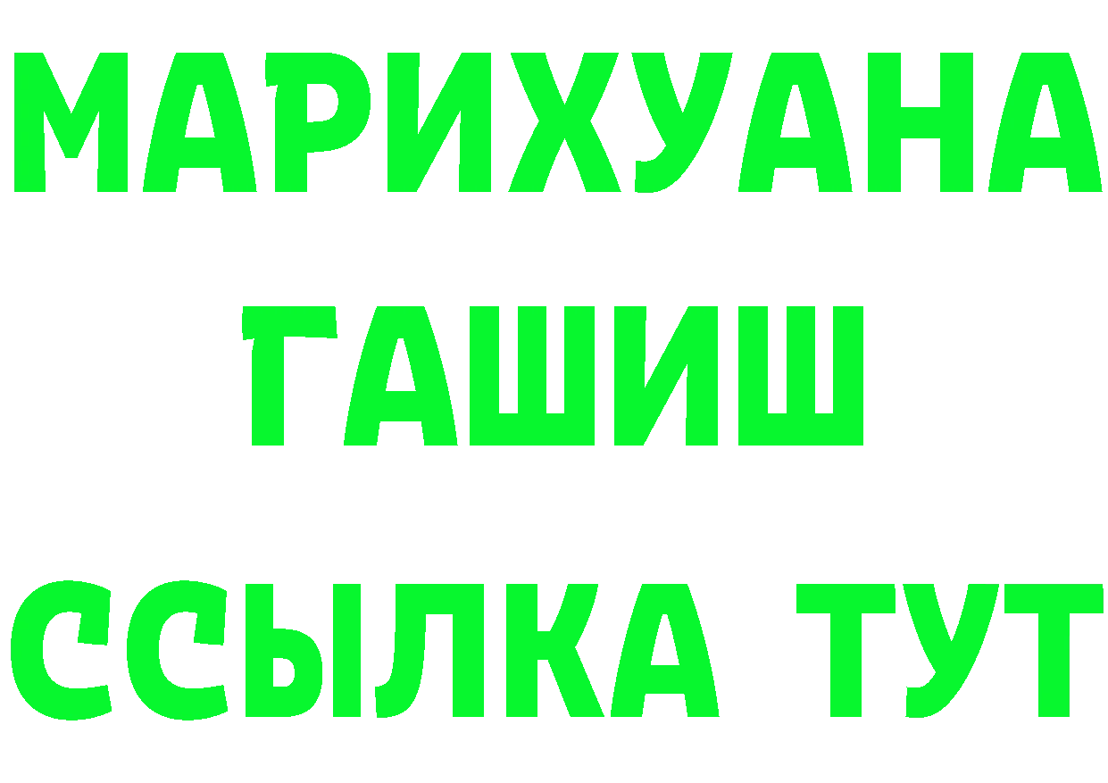 Дистиллят ТГК концентрат ТОР это MEGA Бобров